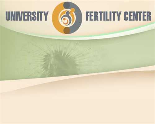 正规助孕机构做三代试管婴儿*率可达80%以上