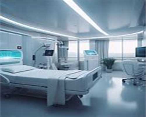 郑州代孕中心哪家好,邵阳试管助孕大概要花多少钱？邵阳试管医院？