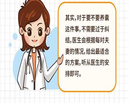 代孕网哪家好,国内助孕代妈试管费用多少？附费用详情？