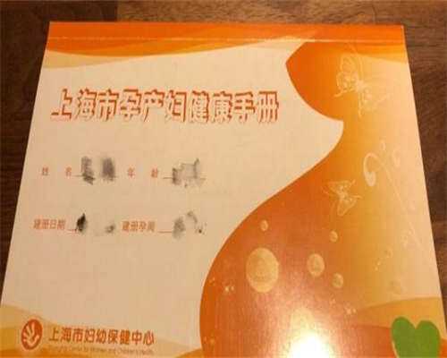 杰出医生助孕！8万元够不够！