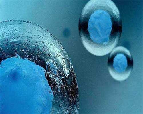 代孕的费用有多少,哈萨克斯坦试管助孕注意事项汇总？附各项试管花费！