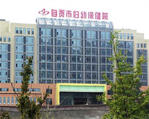 江苏省附近生殖科医院排名前十,2026正规助孕机构排名