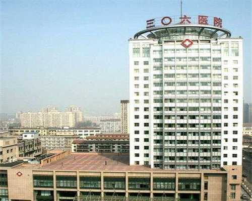 唐山私立医院供卵试管费用明细一览，看完便知准备多少 