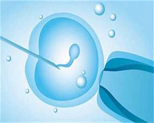 马来西亚丽阳助孕中心（试管婴儿技术）