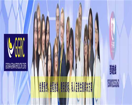 试管代孕靠谱吗,赤壁有做试管婴儿的医院吗？当地可以“供卵”怀孕吗？