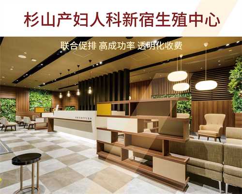 代孕中心哪里最安全,第三代试管婴儿多少钱，附助孕机构费用！