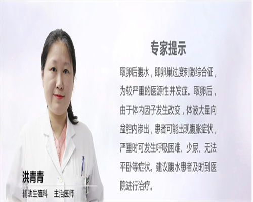 试管代孕哪里好,人工授精后出血是失败吗，人工授精后出血是怎么回事