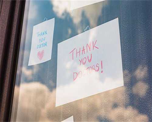 全国最大的代孕机构,做试管婴儿费用多少？*含哪些项目？