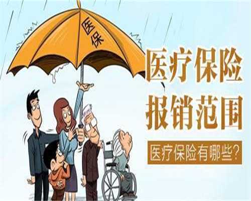  大庆市人民医院试管婴儿助孕技术好吗？ 