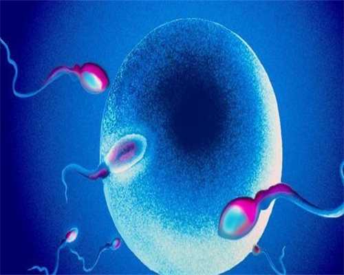 惜缘传承助孕_全家福国际助孕,高龄做第三代试管婴儿*怀孕后还需要做羊穿吗？