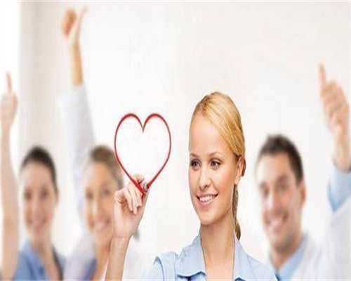 大连正规的助孕医院排名分享,2026正规机构费用标准整理