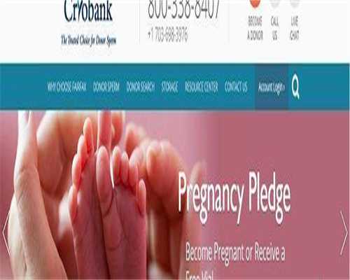 代孕机构包生男孩,试管婴儿中孩子宝的成功率是否较高？三代试管技术是否能