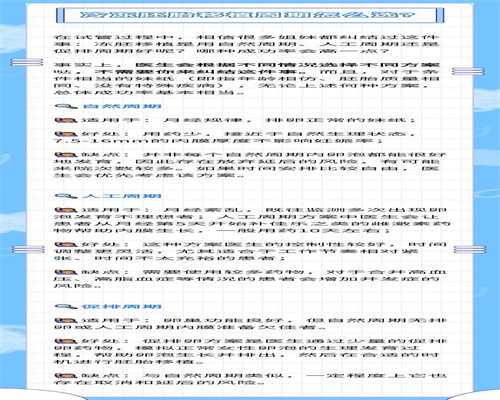 合肥骗子助孕医院排名首位是哪家,这篇文章告诉你答案